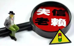 证监会惩戒“老赖” 37人缴纳1.5亿罚没款