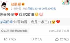 赵丽颖宣布怀孕，终于说出了口！