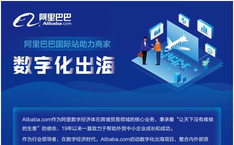 阿里要建商业操作系统 覆盖十一大商业要素