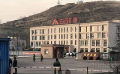 陕西神木矿工遗体升井 21名遇难矿工大多来自汉中