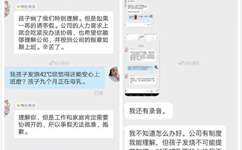 孩子发烧42℃，公司却不让请假，上班族妈妈为何如此卑微？