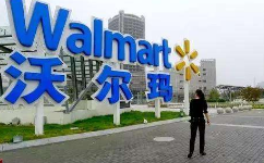 消息称沃尔玛 谷歌等有意收购eBay商城业务