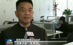 坚定信心 把改革开放不断推向深入——习近平总书记广东考察重要讲话精神引发热烈反响