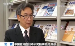 日本首相安倍晋三今日访华 关系改善“水到渠成